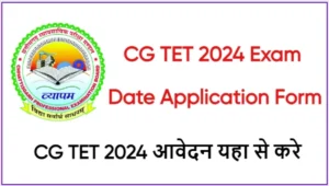 CG TET 2024 Exam Date Application