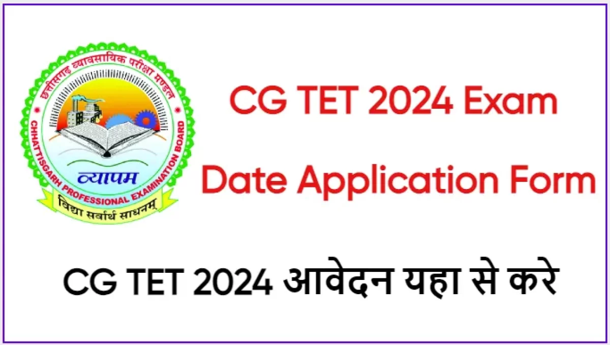 CG TET 2024 Exam Date Application Apply Best From Here CG TET 2024